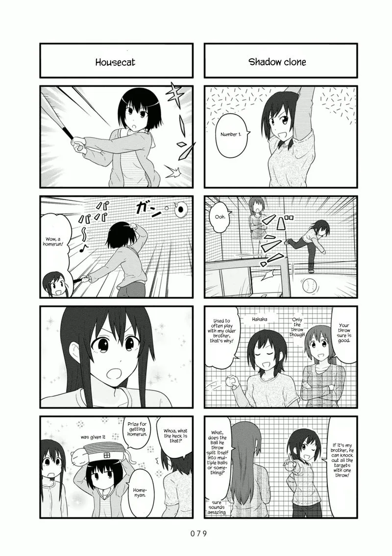 Aiura Chapter 102 page 4
