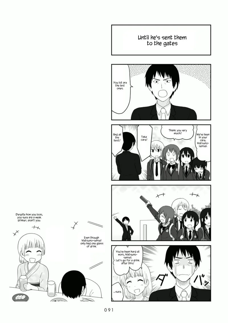 Aiura Chapter 103 page 7