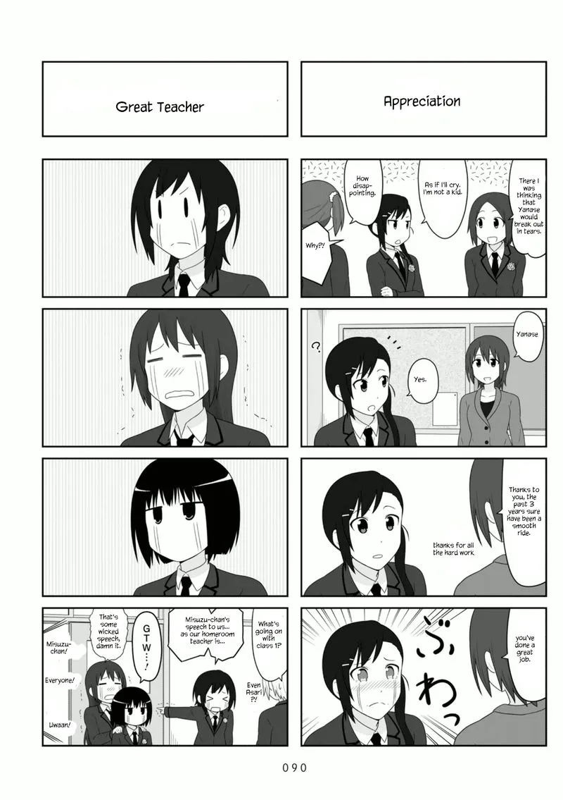 Aiura Chapter 103 page 6