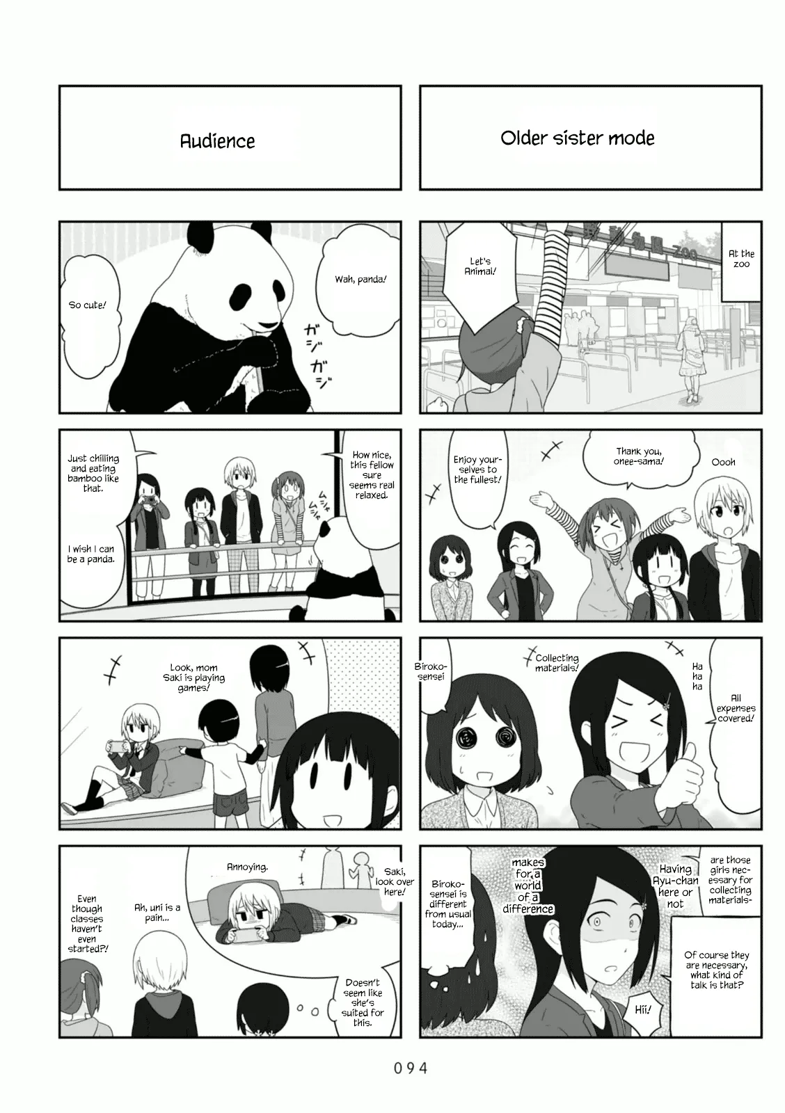 Aiura Chapter 104 page 3