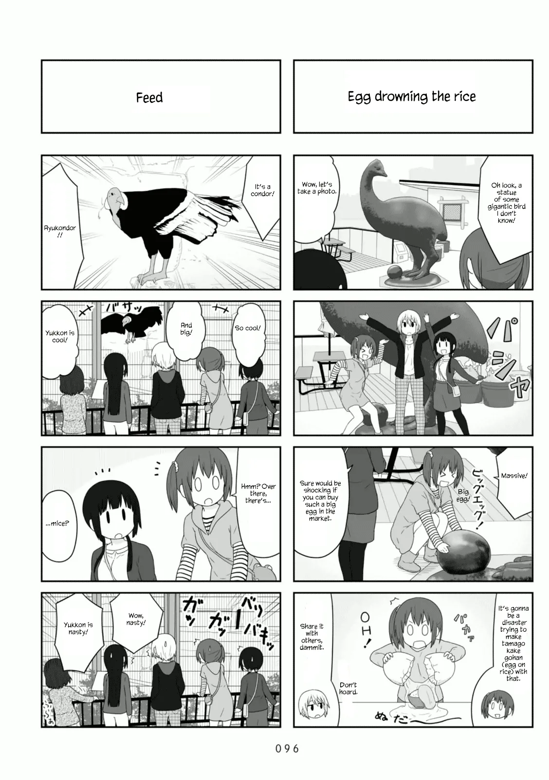 Aiura Chapter 104 page 5