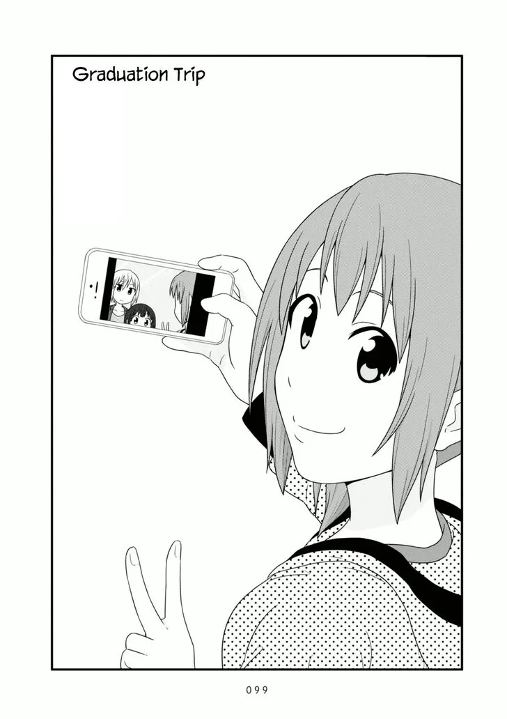 Aiura Chapter 105 page 1