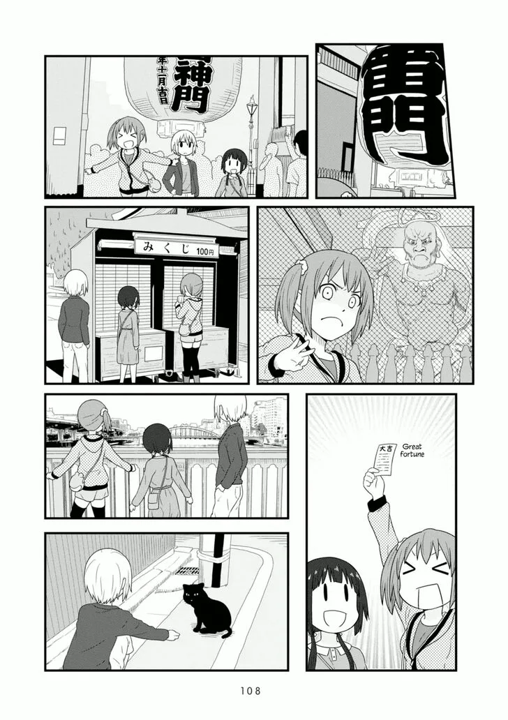 Aiura Chapter 105 page 10