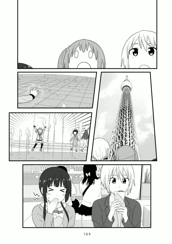 Aiura Chapter 105 page 11