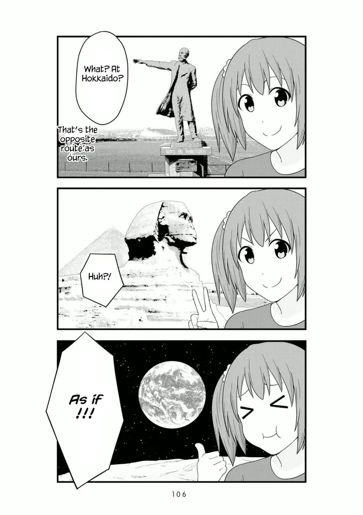 Aiura Chapter 105 page 8