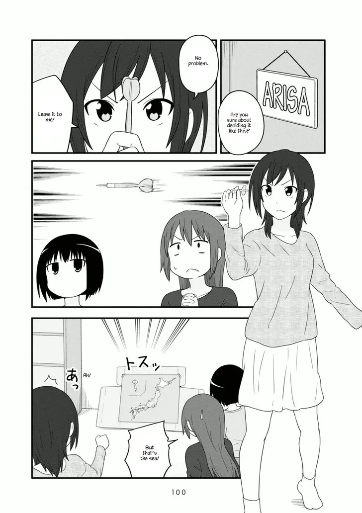 Aiura Chapter 105 page 2