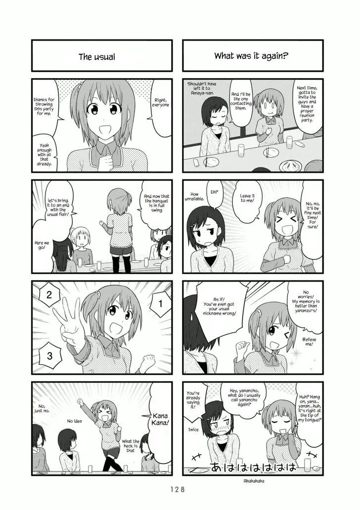 Aiura Chapter 107 page 7