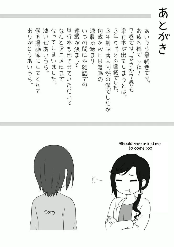 Aiura Chapter 107 page 9