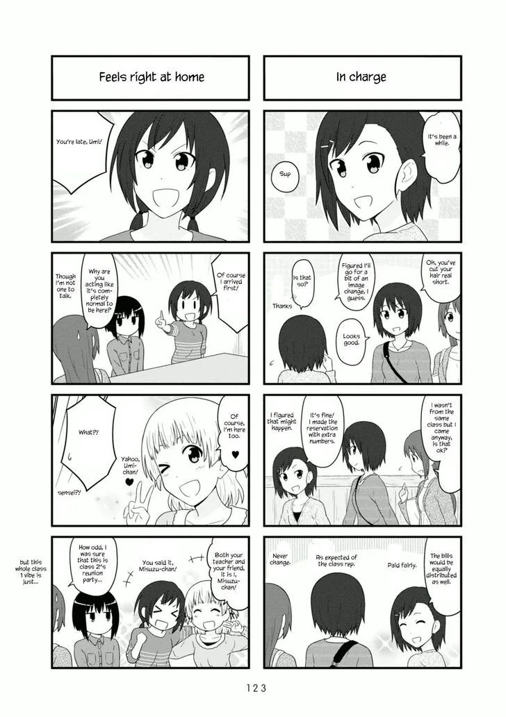 Aiura Chapter 107 page 2