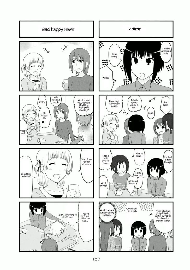 Aiura Chapter 107 page 6
