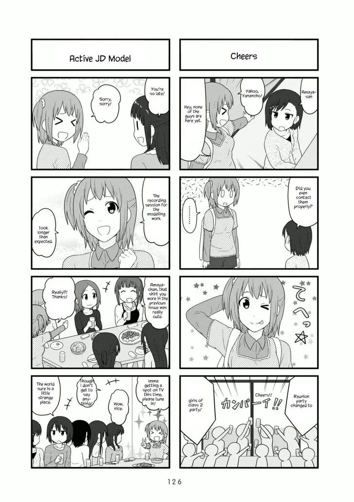 Aiura Chapter 107 page 5
