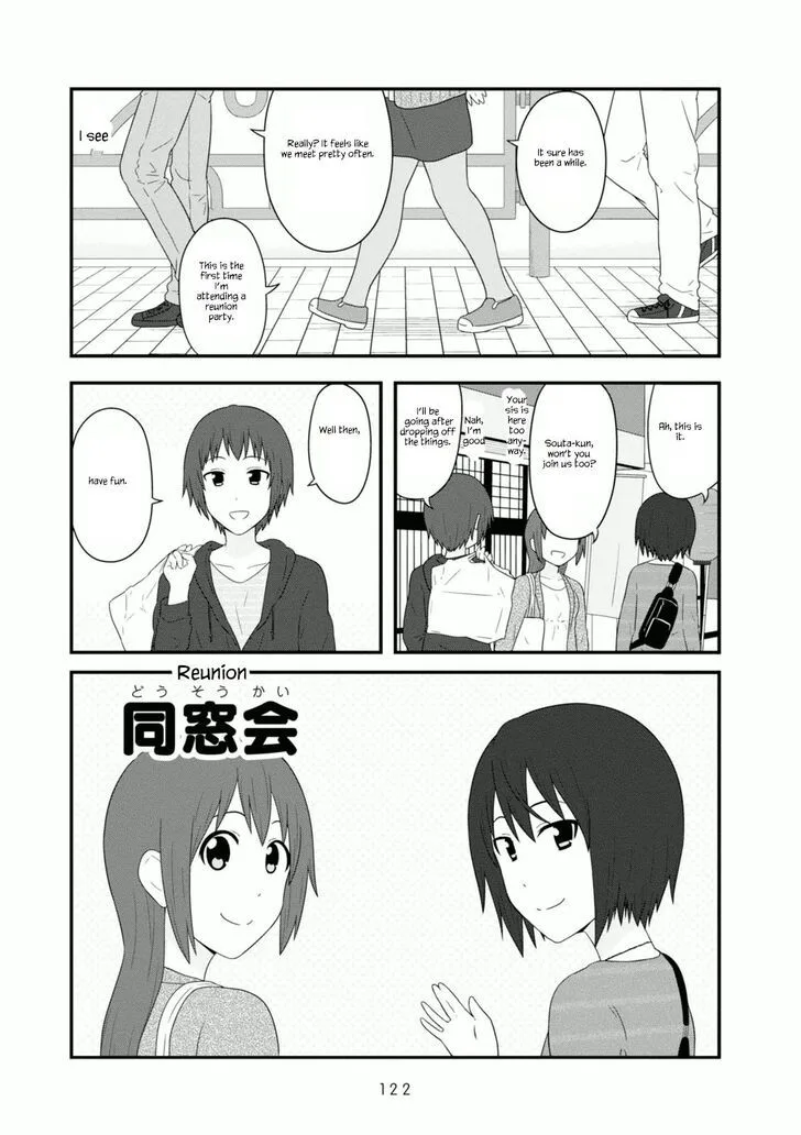 Aiura Chapter 107 page 1