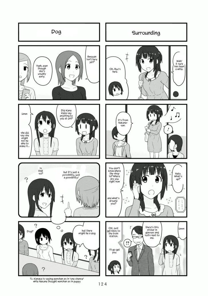 Aiura Chapter 107 page 3
