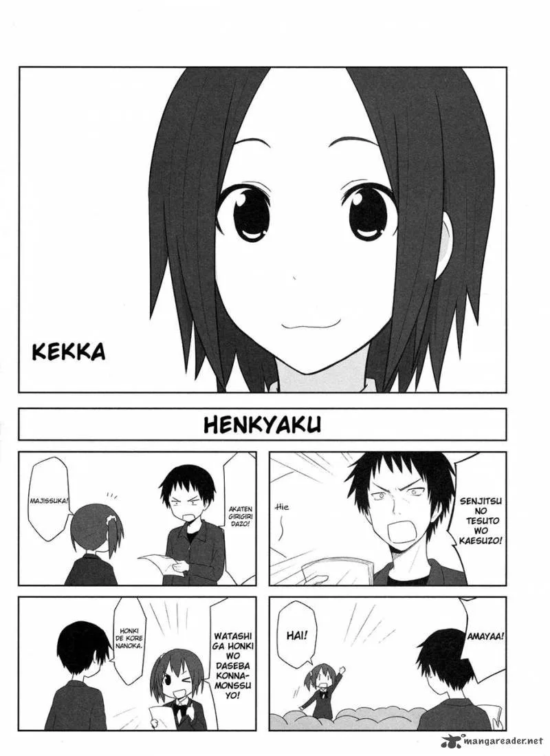 Aiura Chapter 11 page 2