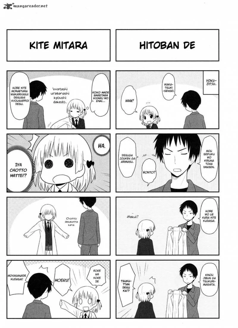 Aiura Chapter 11 page 6