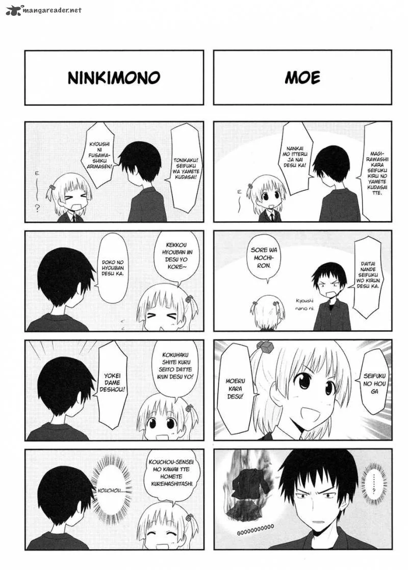 Aiura Chapter 11 page 5