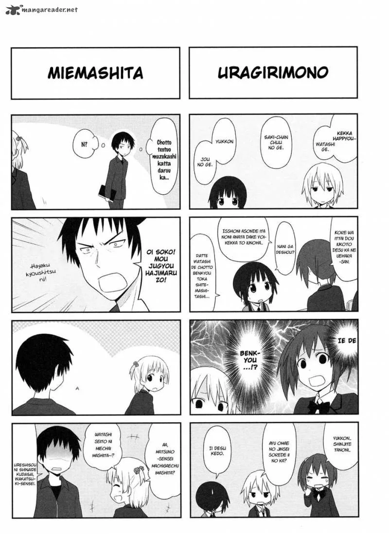 Aiura Chapter 11 page 4