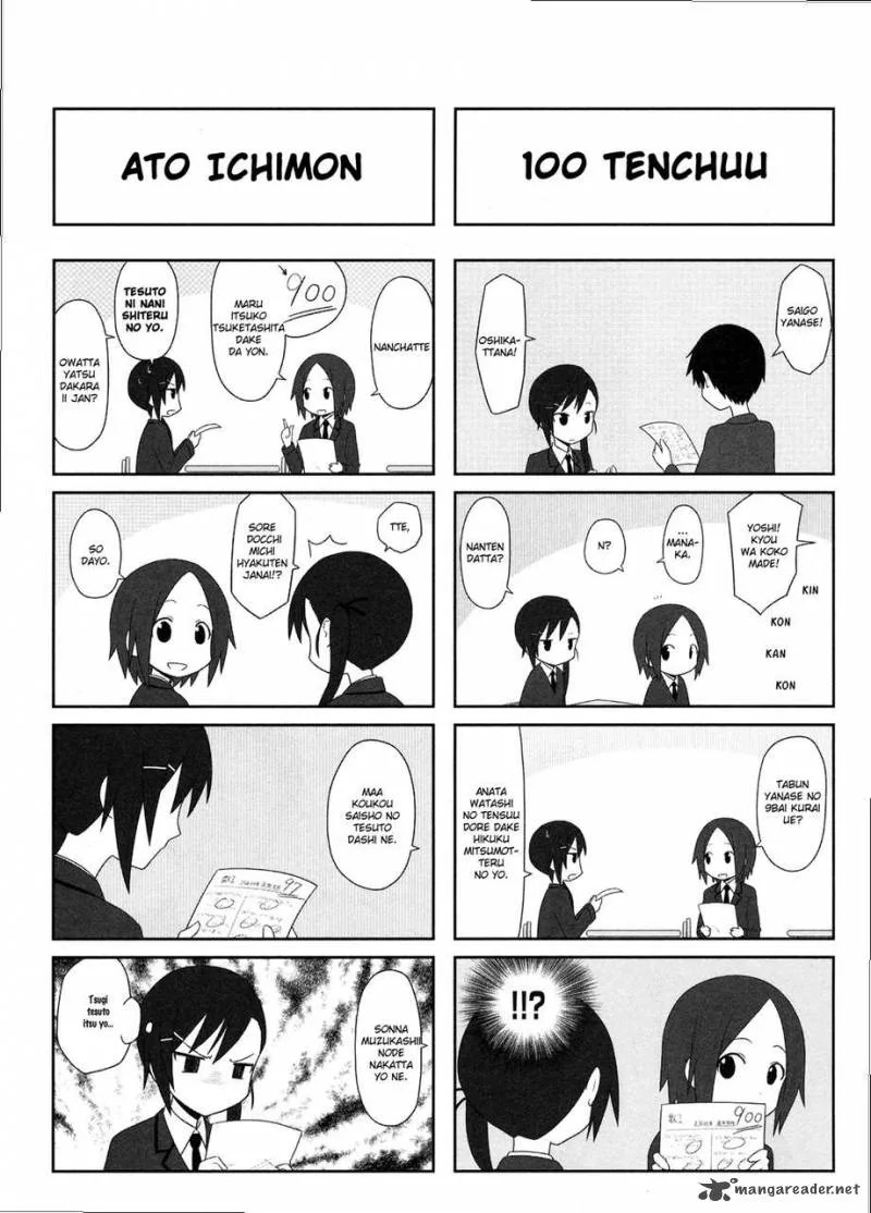 Aiura Chapter 11 page 3