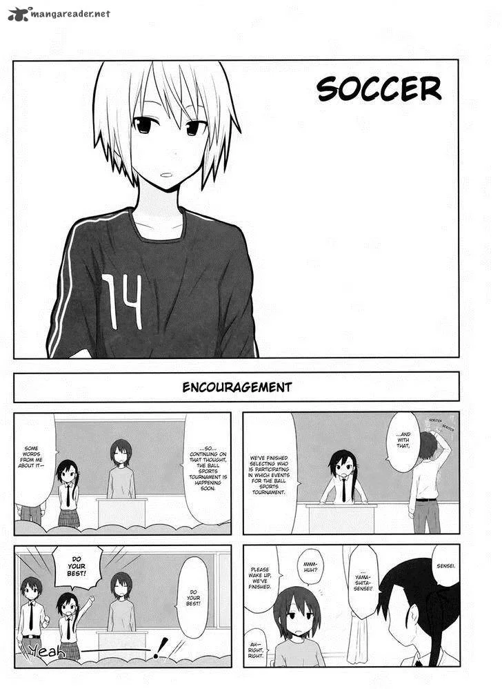Aiura Chapter 12 page 1