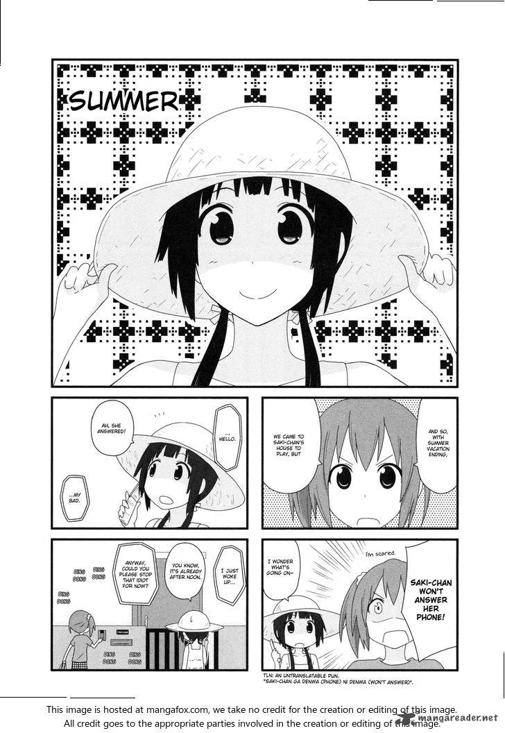 Aiura Chapter 14 page 1
