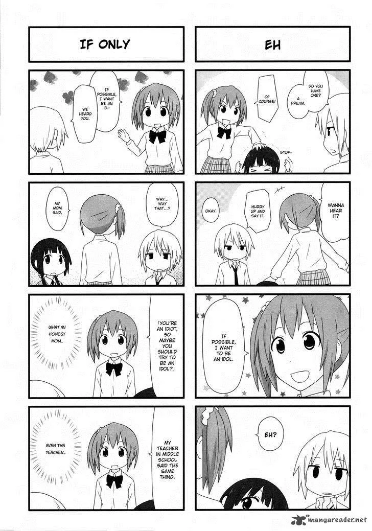 Aiura Chapter 15 page 7