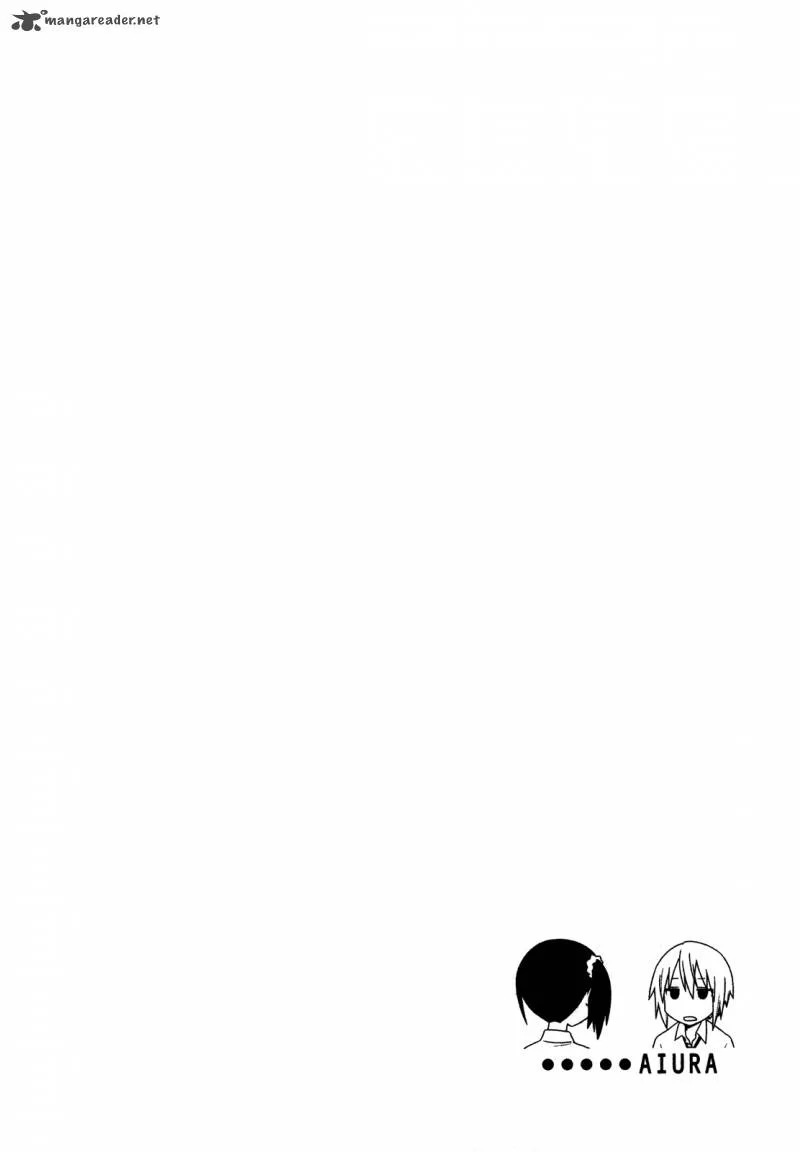 Aiura Chapter 16 page 6