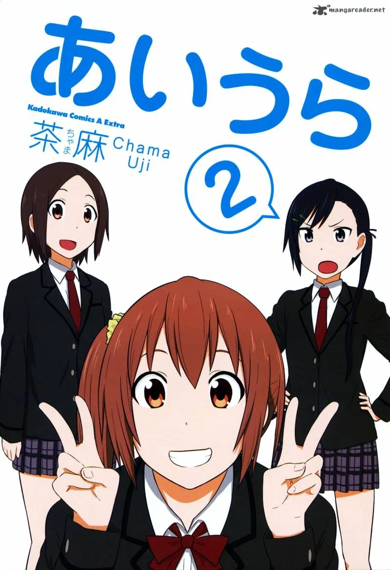 Aiura Chapter 16 page 1