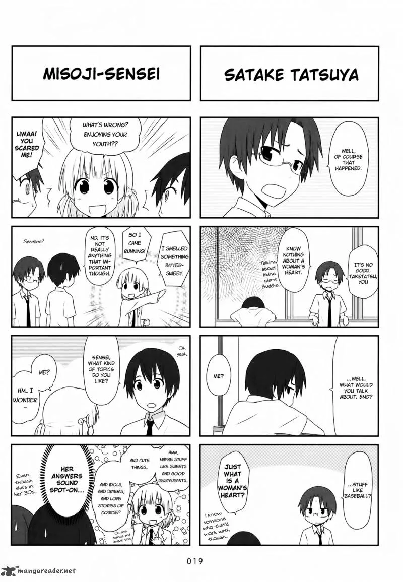Aiura Chapter 17 page 7