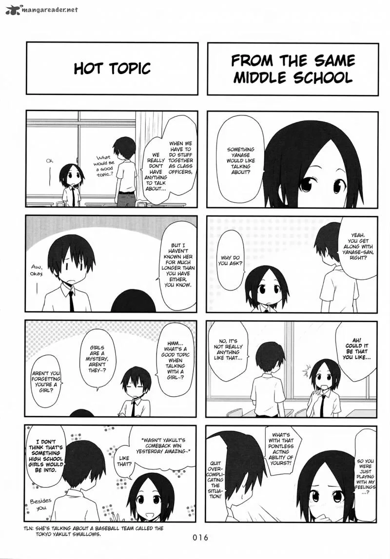 Aiura Chapter 17 page 4
