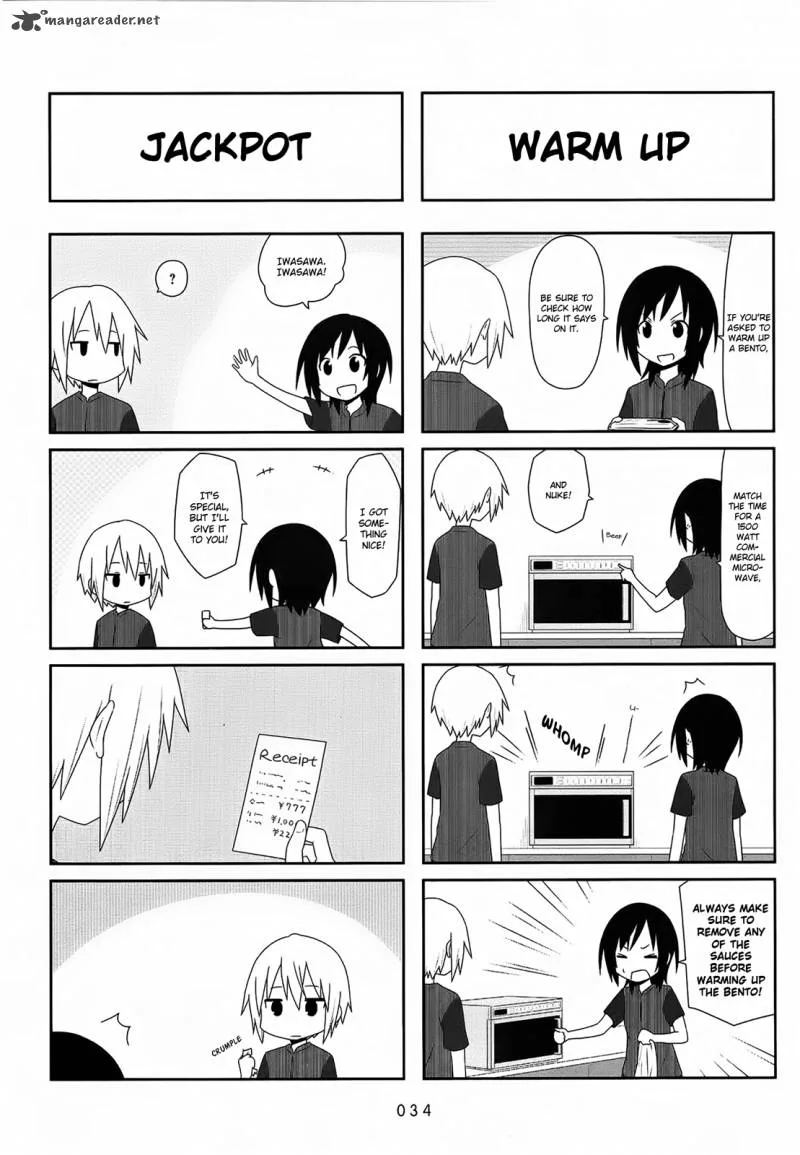 Aiura Chapter 19 page 5