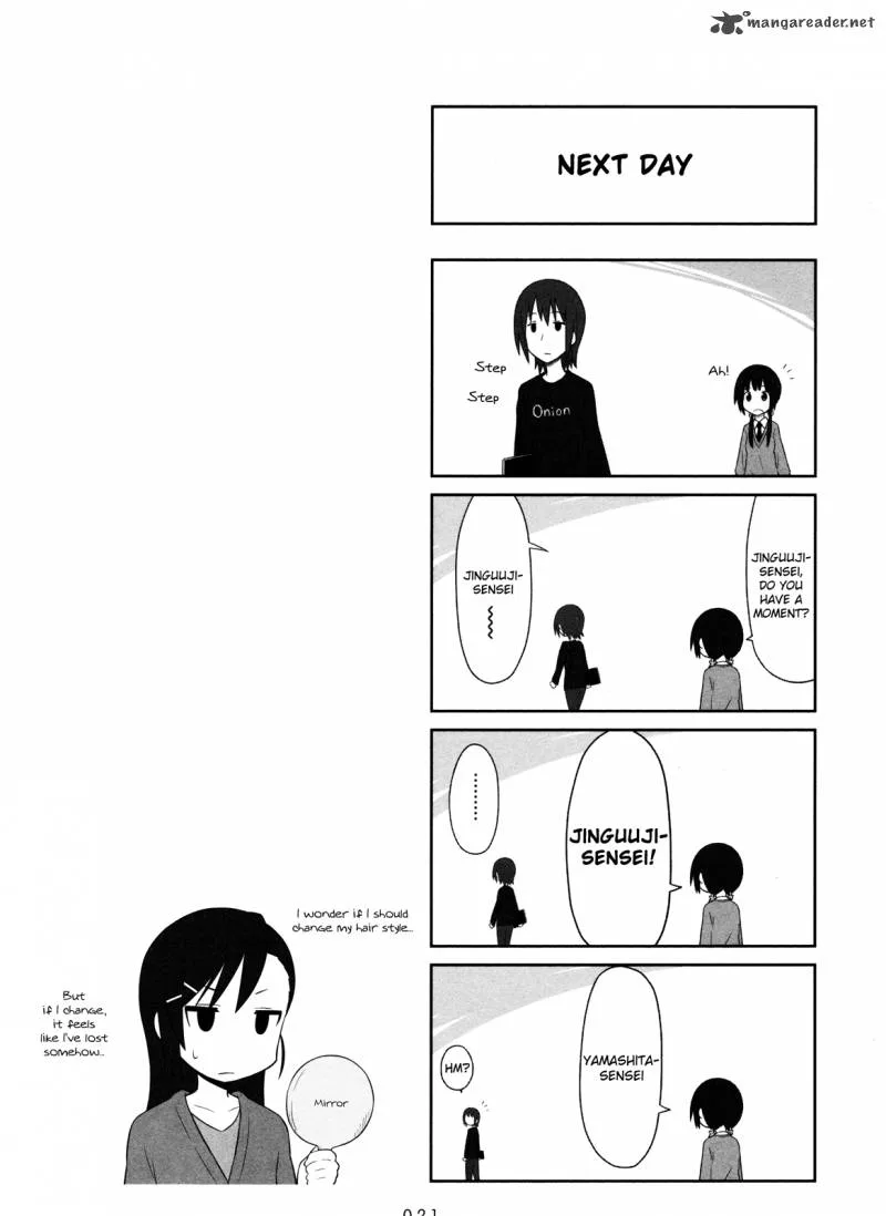 Aiura Chapter 2 page 7