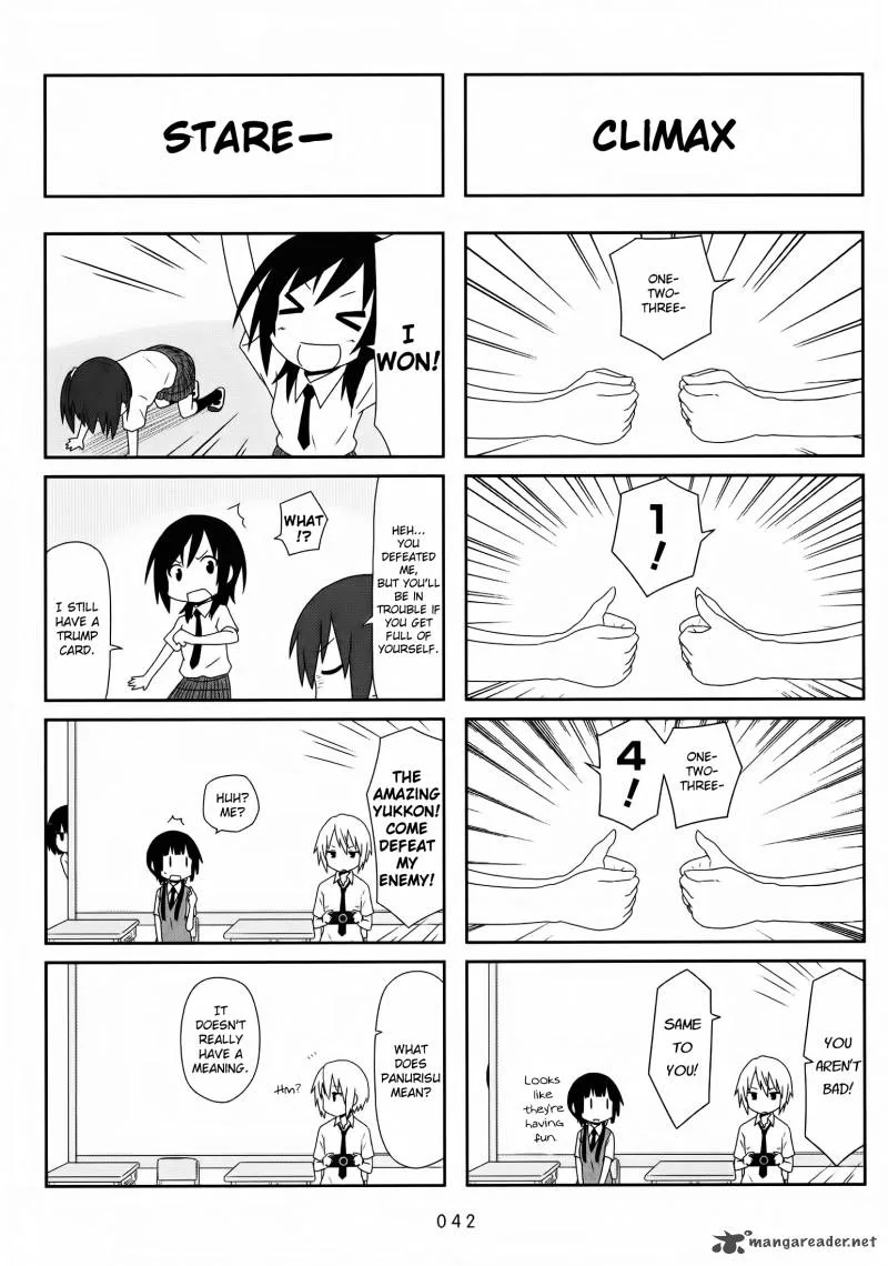 Aiura Chapter 20 page 4