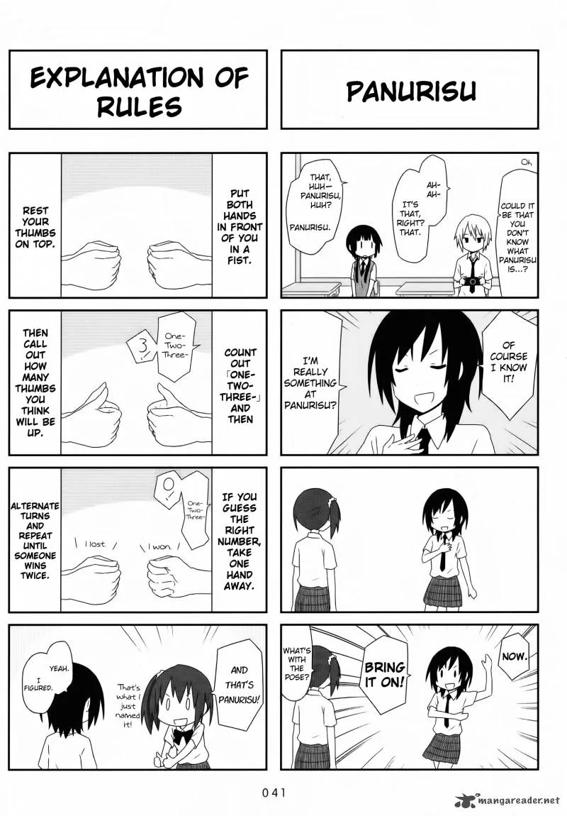 Aiura Chapter 20 page 3