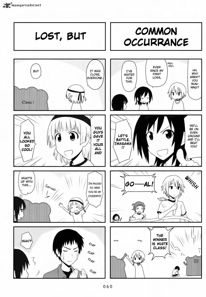 Aiura Chapter 22 page 7