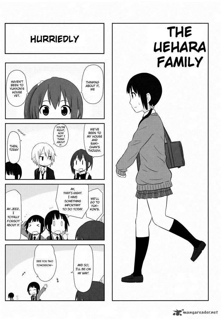 Aiura Chapter 23 page 1