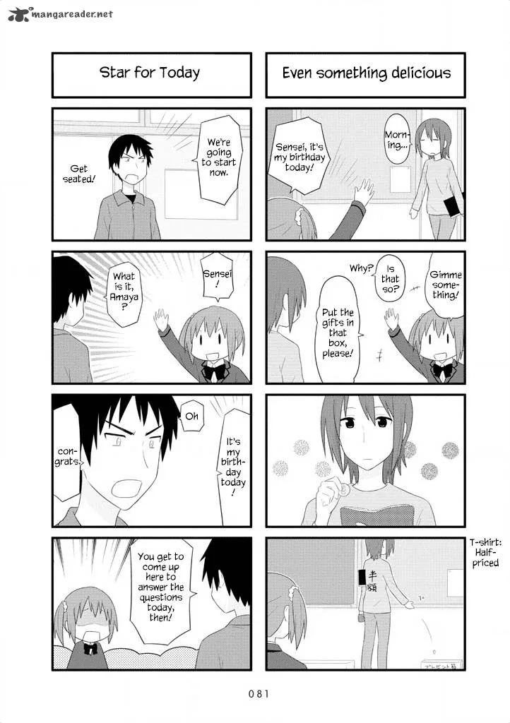 Aiura Chapter 25 page 4