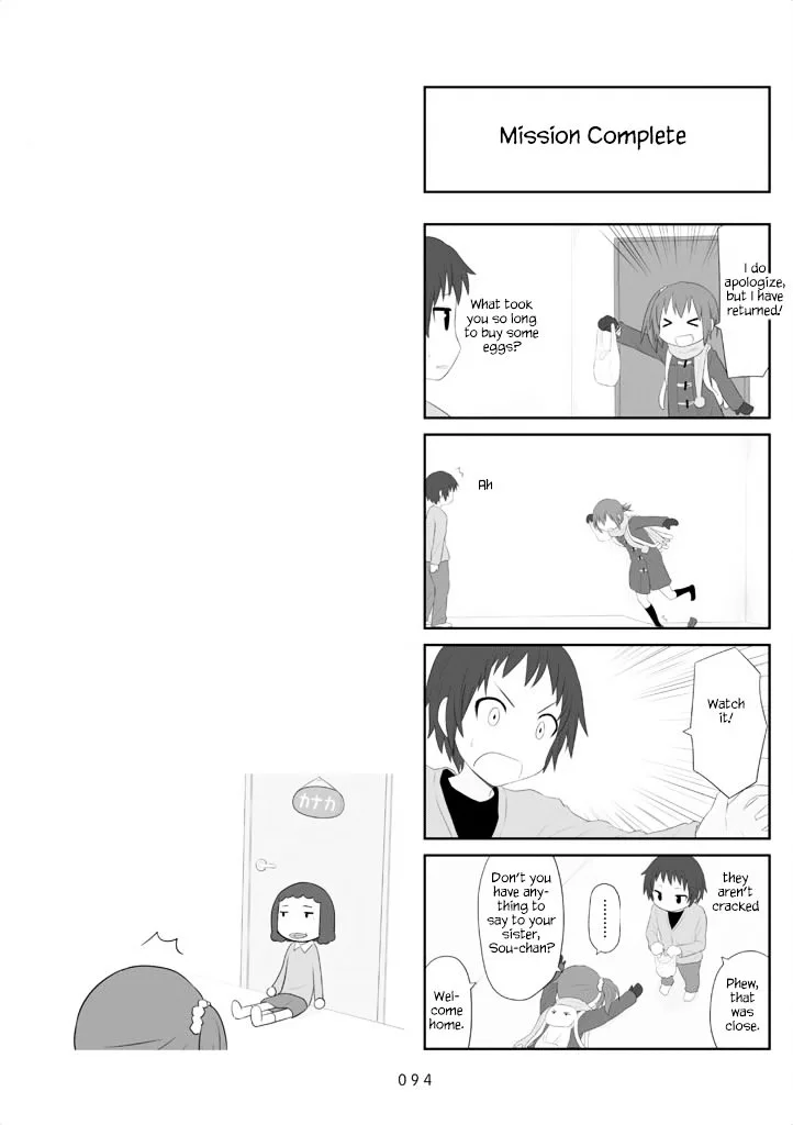 Aiura Chapter 26 page 7