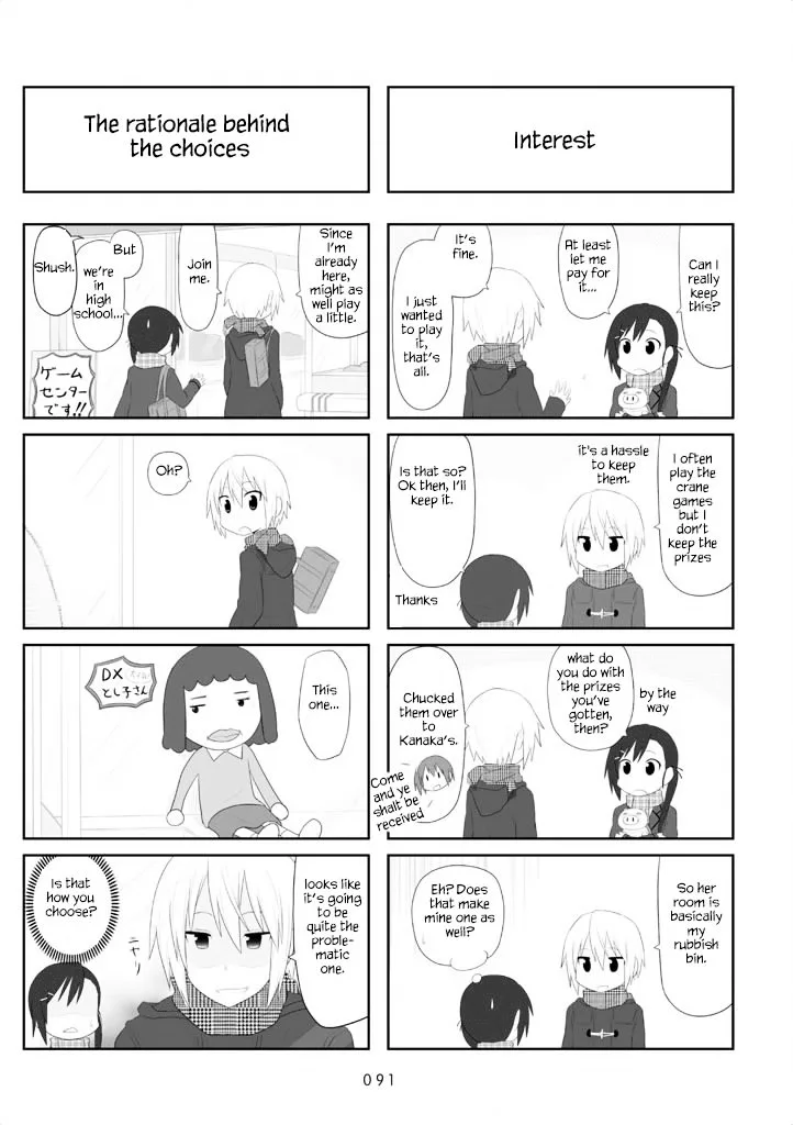 Aiura Chapter 26 page 4