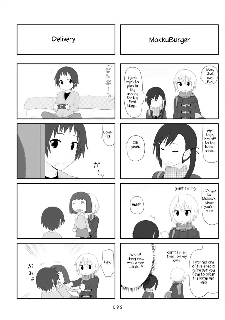Aiura Chapter 26 page 5