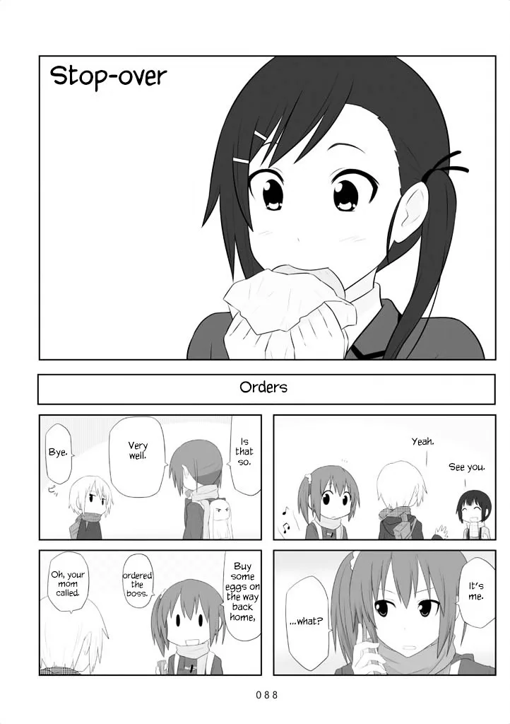 Aiura Chapter 26 page 1