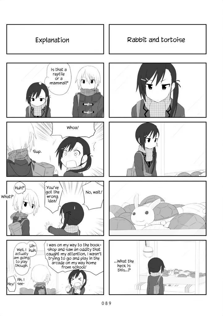 Aiura Chapter 26 page 2