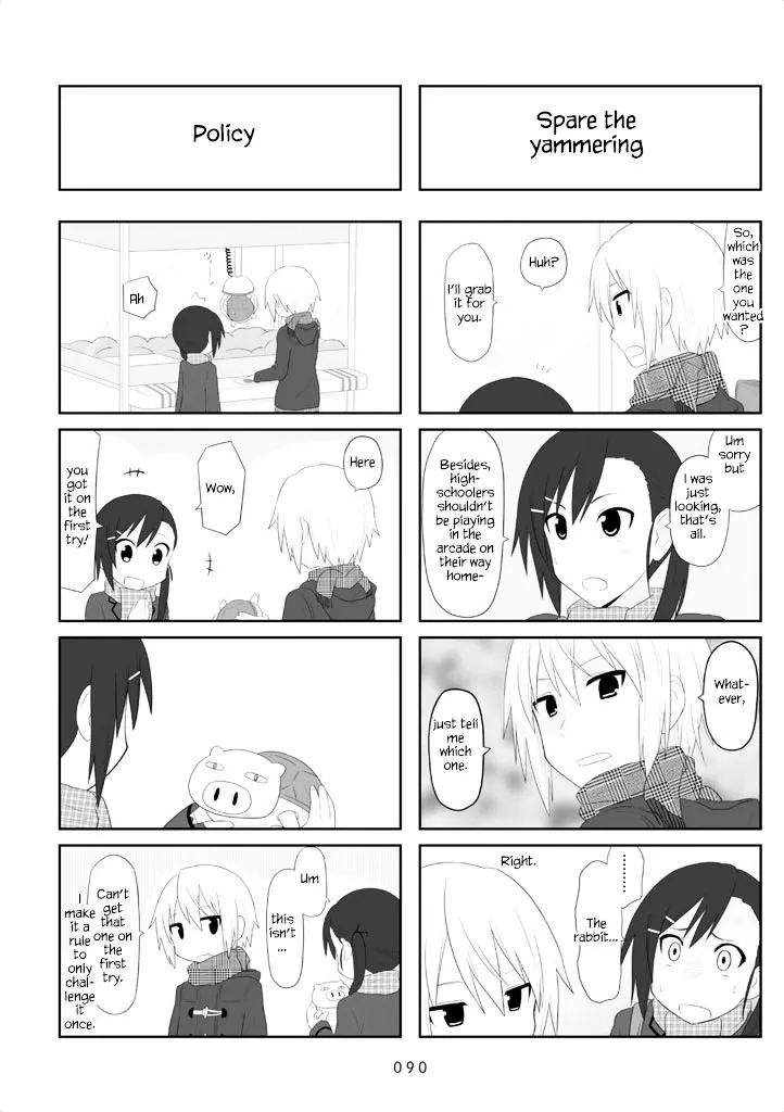 Aiura Chapter 26 page 3