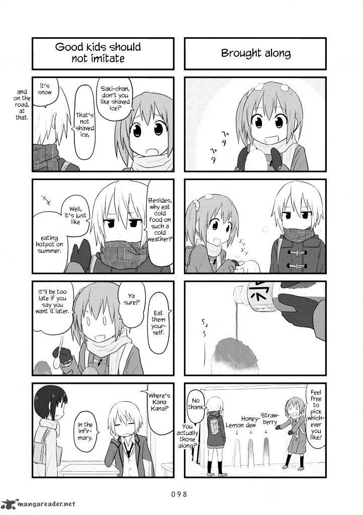 Aiura Chapter 27 page 4