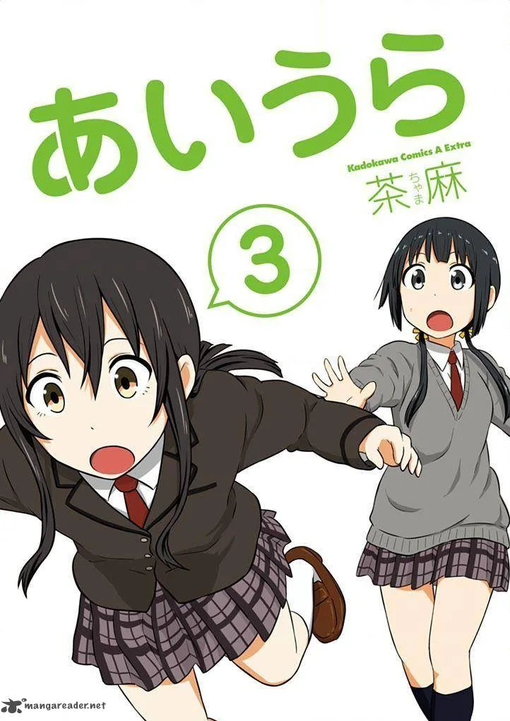 Aiura Chapter 31 page 3