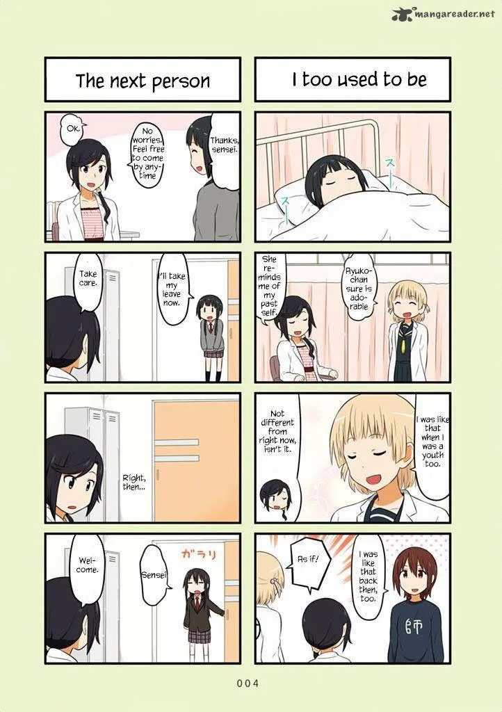 Aiura Chapter 31 page 6