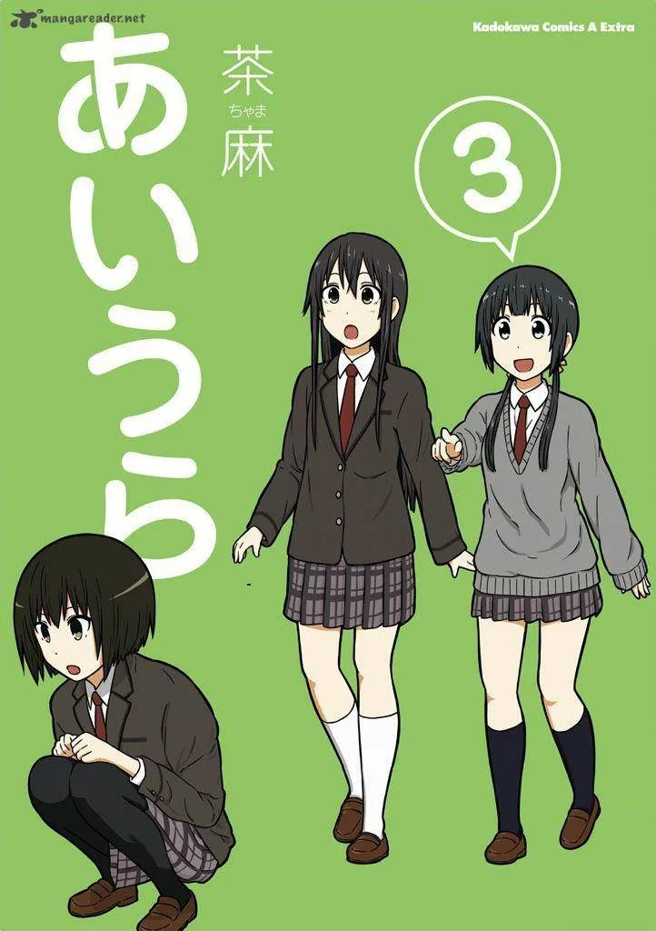 Aiura Chapter 31 page 2
