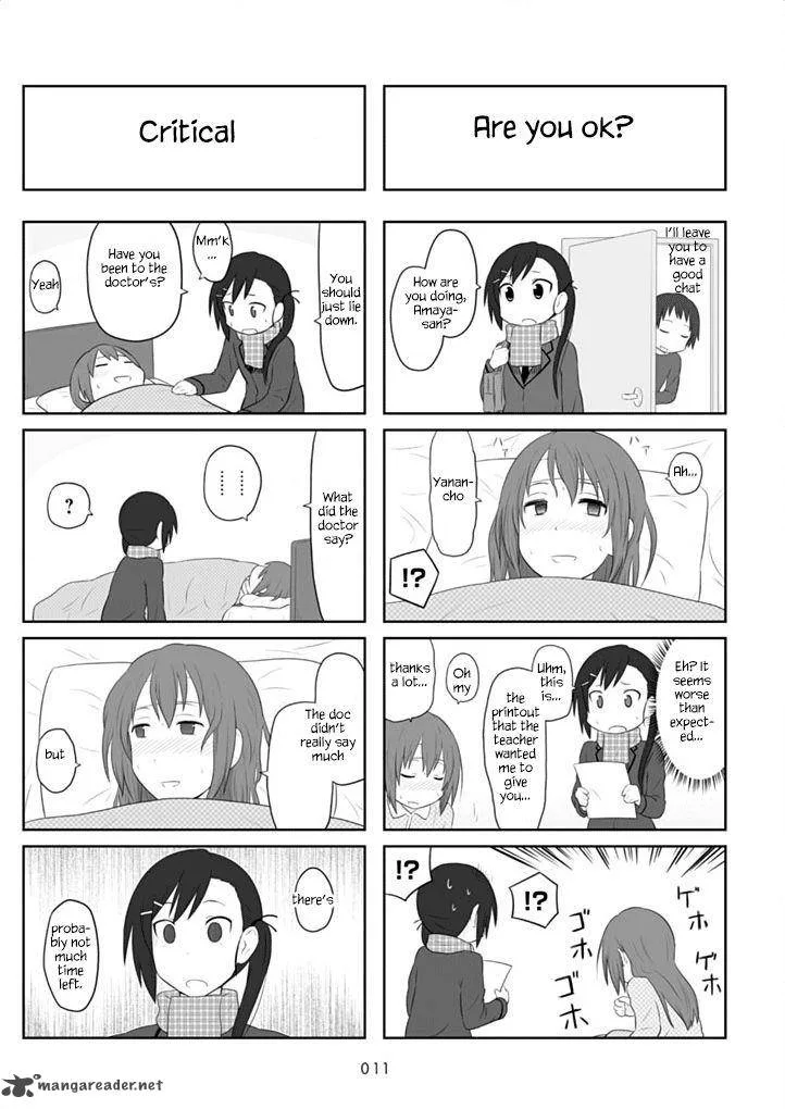Aiura Chapter 31 page 13