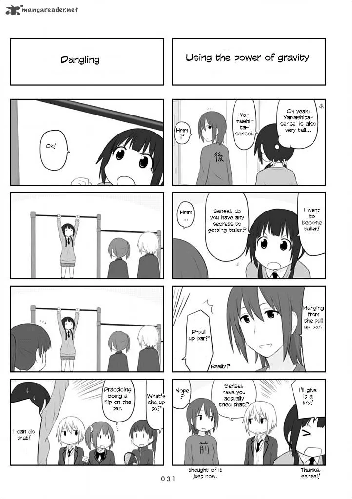 Aiura Chapter 33 page 6