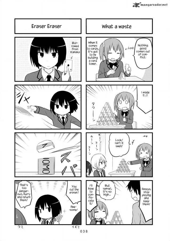 Aiura Chapter 34 page 5