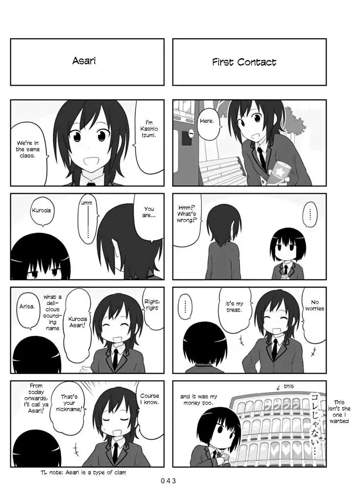 Aiura Chapter 35 page 3